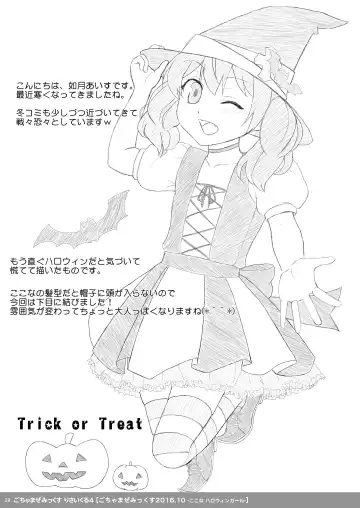 [Kisaragi-mic] Sakurai-san-chi no Kyoudai Jijou 02 ~Ayana to Oniichan no Icha Love Ecchi na Orusuban!~ Fhentai - Page 62