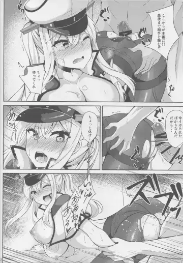 [Kazamitiu] NACHTKRIEG x LICHTEN DES ANKERS! Fhentai - Page 10