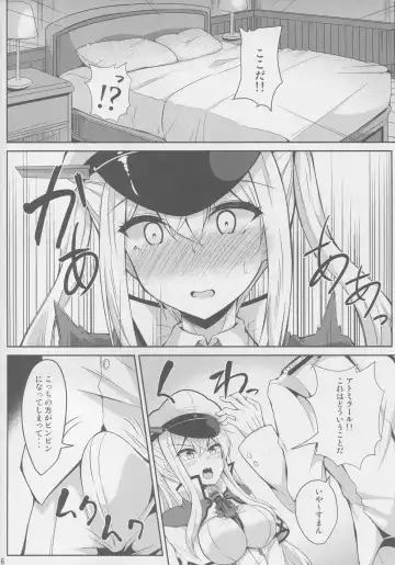 [Kazamitiu] NACHTKRIEG x LICHTEN DES ANKERS! Fhentai - Page 4