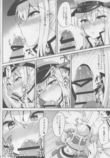 [Kazamitiu] NACHTKRIEG x LICHTEN DES ANKERS! Fhentai - Page 6