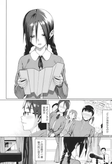 [Lunch] Koinaka Fhentai - Page 103