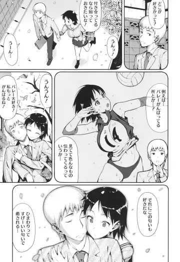 [Lunch] Koinaka Fhentai - Page 128