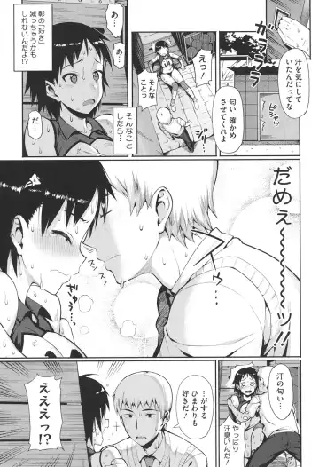 [Lunch] Koinaka Fhentai - Page 130