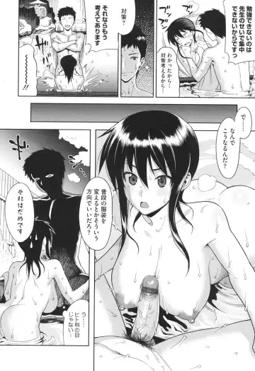 [Lunch] Koinaka Fhentai - Page 31