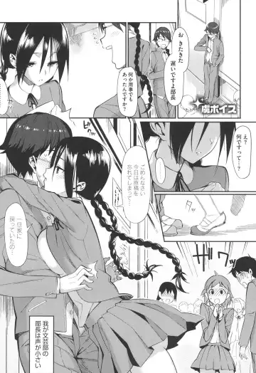 [Lunch] Koinaka Fhentai - Page 74