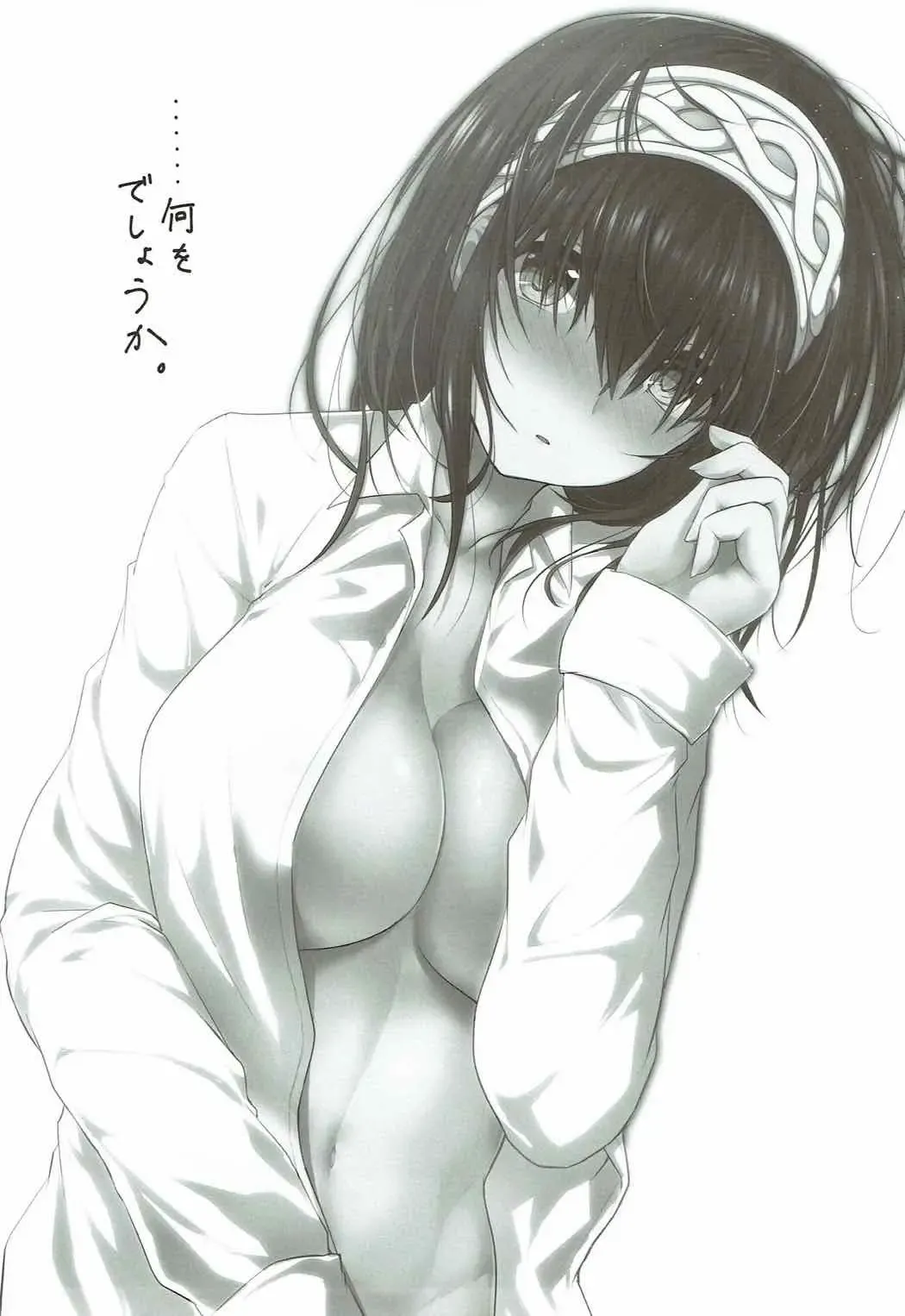 [Kyuunosuke] Sagisawa Fumika ni Kaguidemoraitai. Fhentai - Page 2