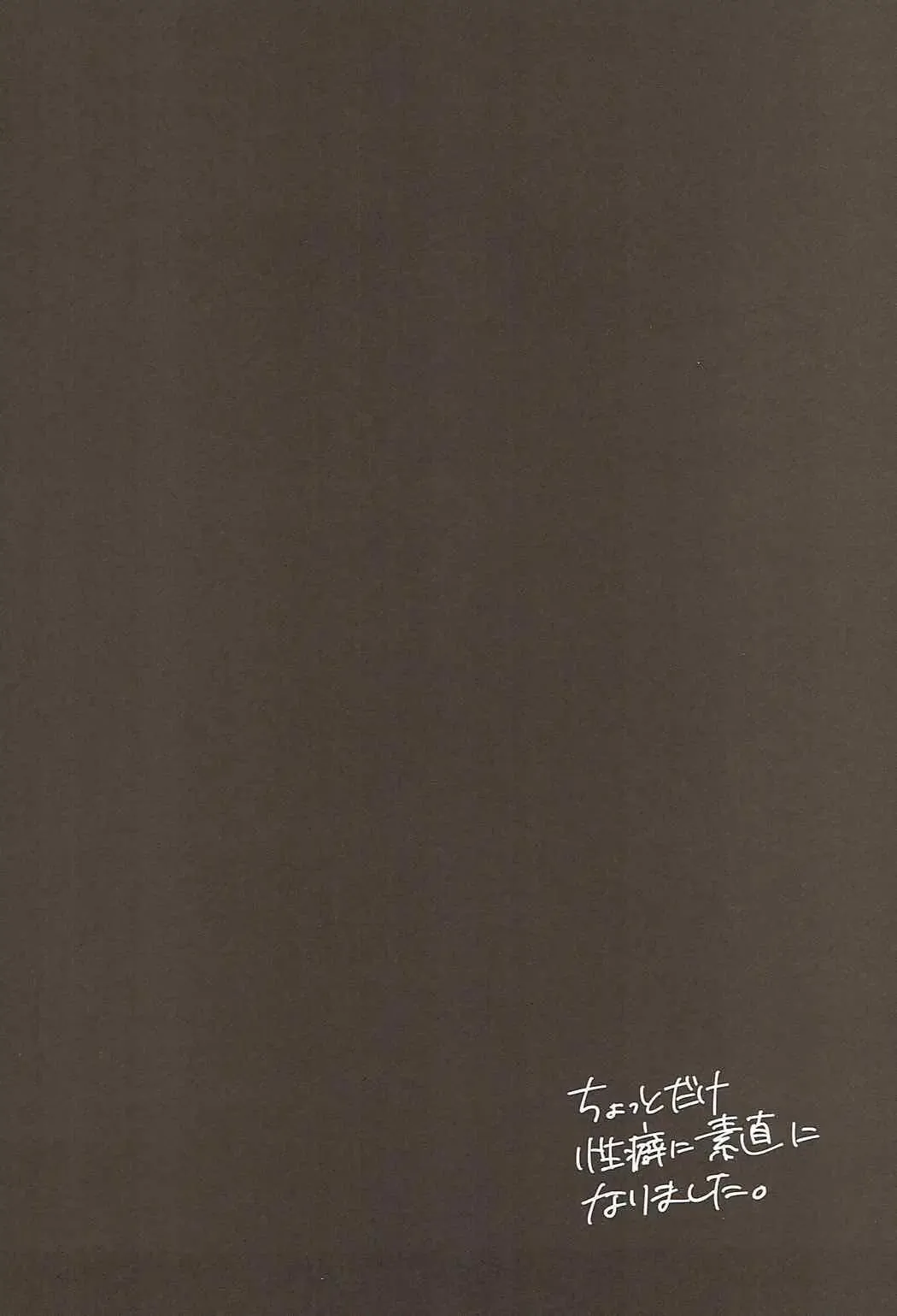 [Kyuunosuke] Sagisawa Fumika ni Kaguidemoraitai. Fhentai - Page 3