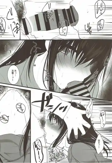 [Kyuunosuke] Sagisawa Fumika ni Kaguidemoraitai. Fhentai - Page 13