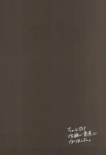 [Kyuunosuke] Sagisawa Fumika ni Kaguidemoraitai. Fhentai - Page 3