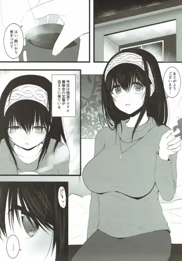 [Kyuunosuke] Sagisawa Fumika ni Kaguidemoraitai. Fhentai - Page 4