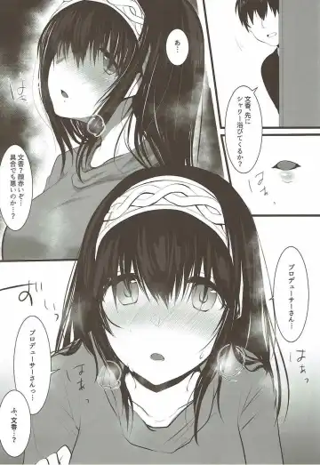 [Kyuunosuke] Sagisawa Fumika ni Kaguidemoraitai. Fhentai - Page 5