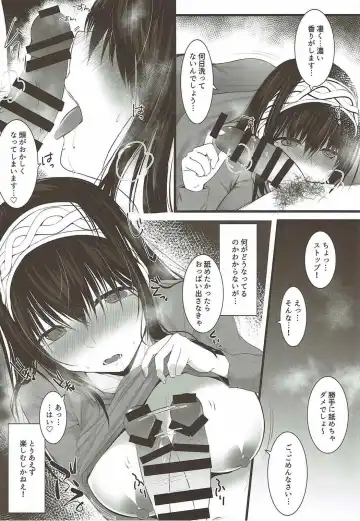 [Kyuunosuke] Sagisawa Fumika ni Kaguidemoraitai. Fhentai - Page 7