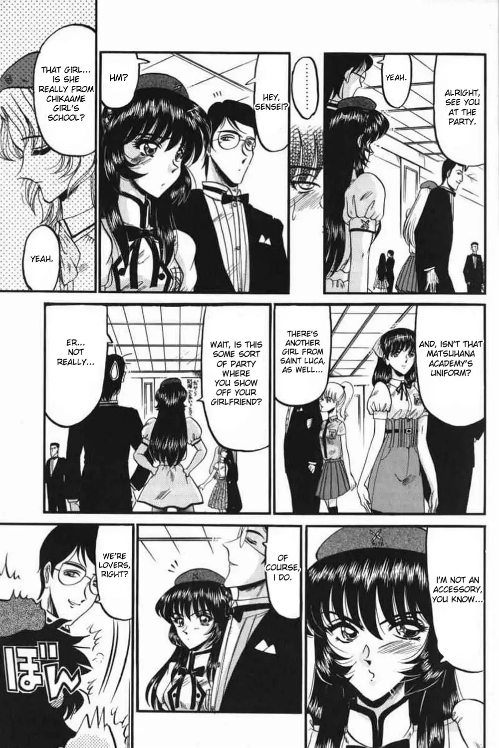 [Komura Saki] Kichiku Fhentai - Page 7