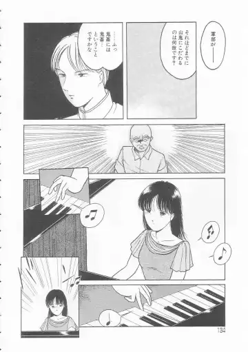 [Tonami Muka] Yasashisa no Seifuku Fhentai - Page 134