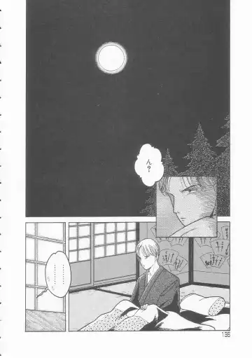 [Tonami Muka] Yasashisa no Seifuku Fhentai - Page 136