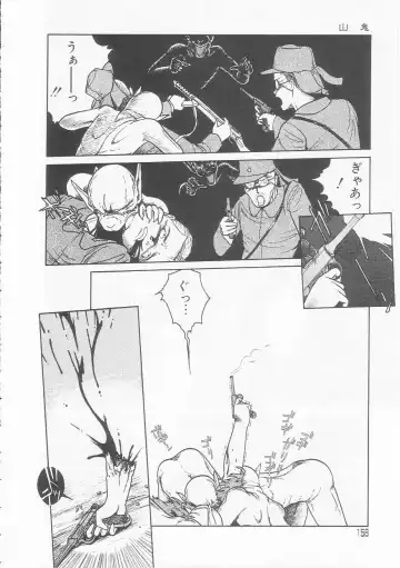 [Tonami Muka] Yasashisa no Seifuku Fhentai - Page 158