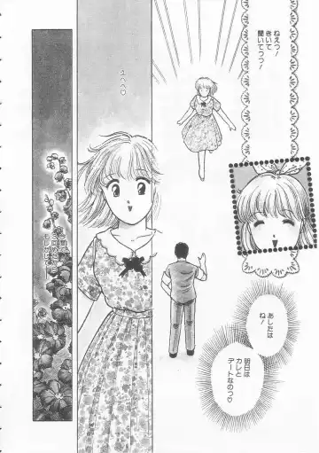 [Tonami Muka] Yasashisa no Seifuku Fhentai - Page 22