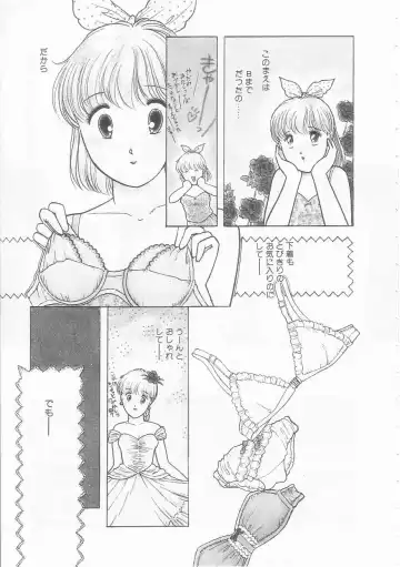 [Tonami Muka] Yasashisa no Seifuku Fhentai - Page 23