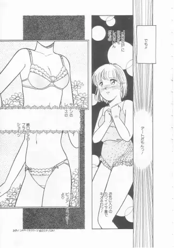 [Tonami Muka] Yasashisa no Seifuku Fhentai - Page 25