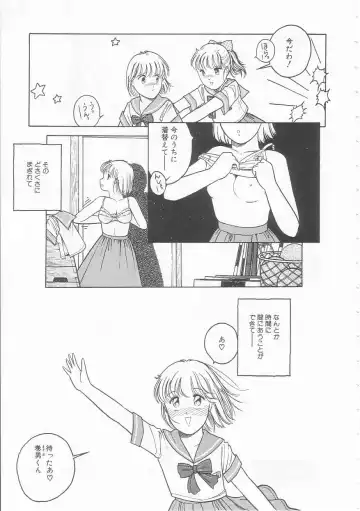 [Tonami Muka] Yasashisa no Seifuku Fhentai - Page 35