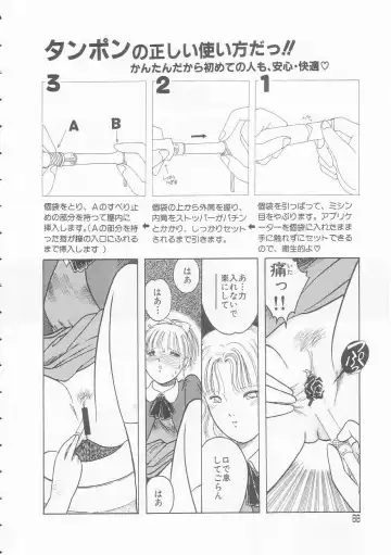 [Tonami Muka] Yasashisa no Seifuku Fhentai - Page 68