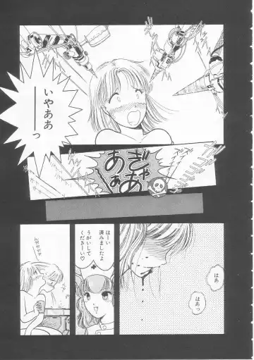[Tonami Muka] Yasashisa no Seifuku Fhentai - Page 7