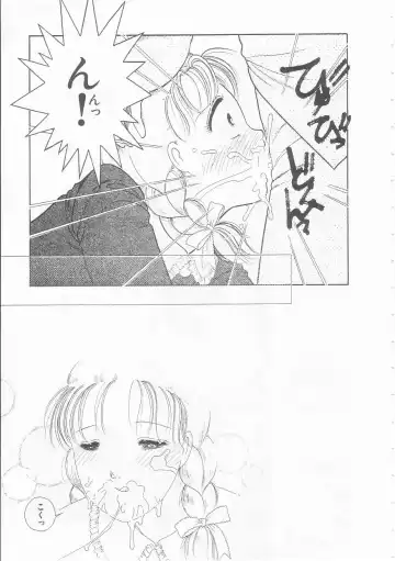 [Tonami Muka] Yasashisa no Seifuku Fhentai - Page 91