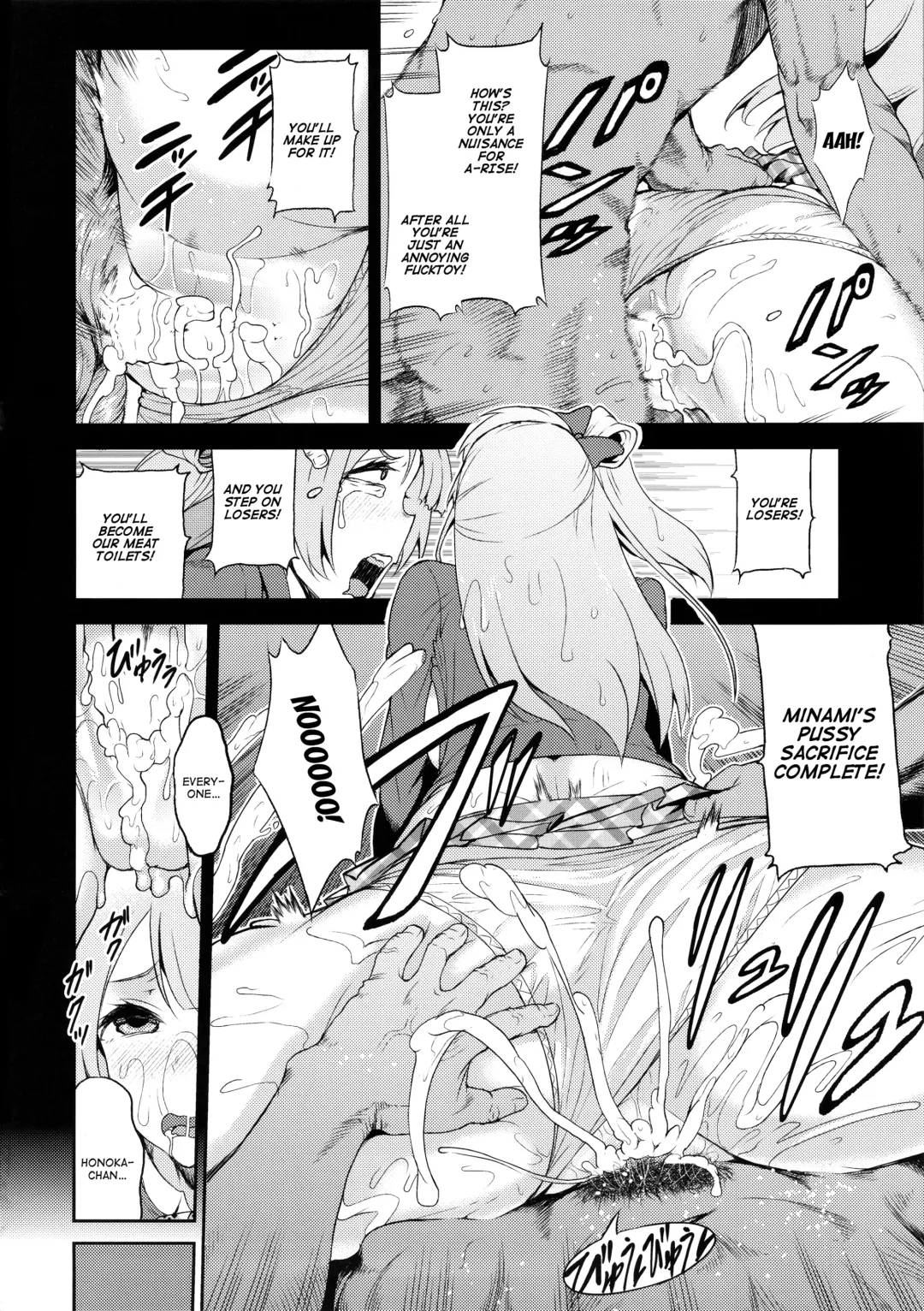 [Yuushi Tessen] SukuSeku! 2-jigenme Fhentai - Page 3