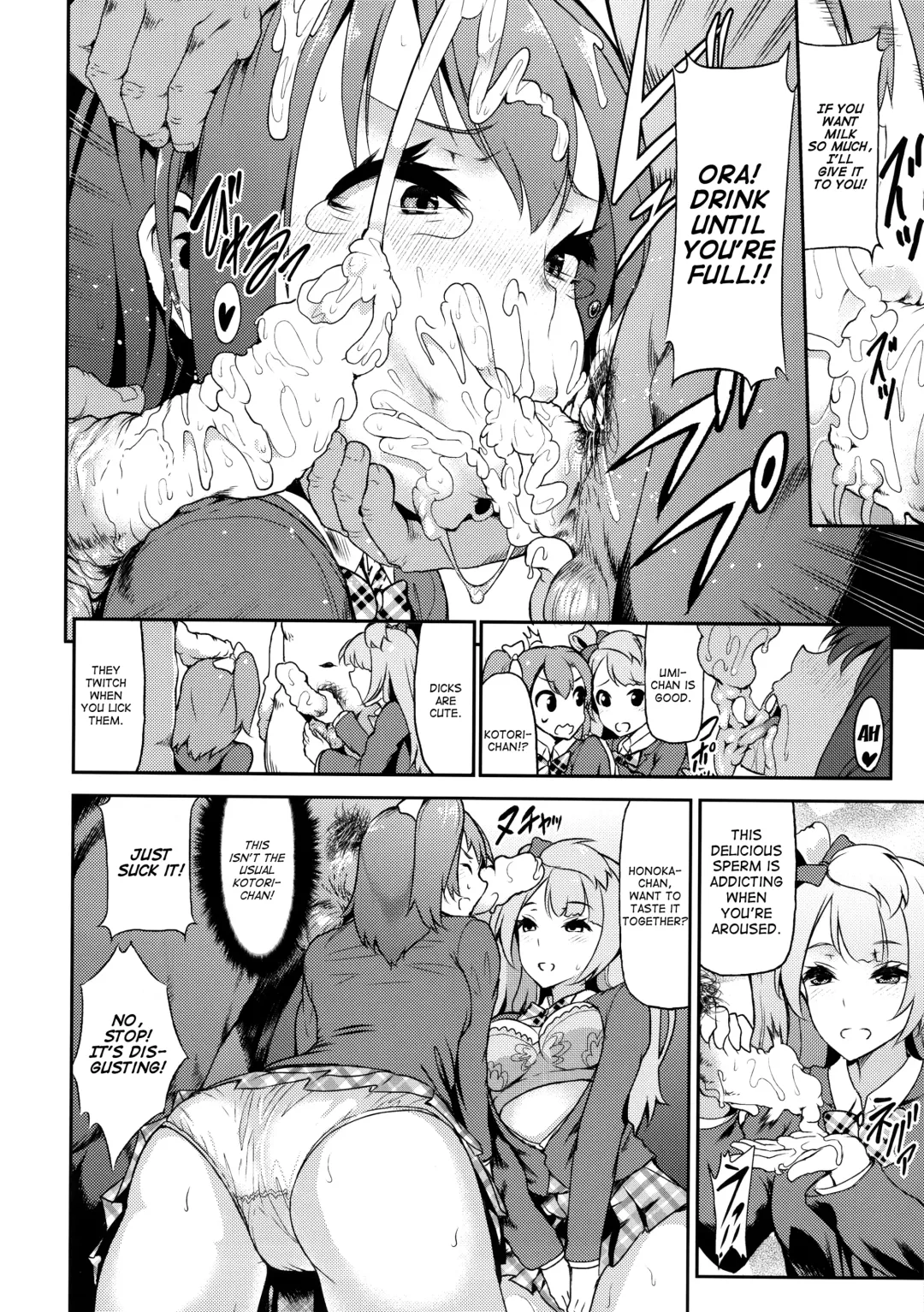 [Yuushi Tessen] SukuSeku! 2-jigenme Fhentai - Page 5