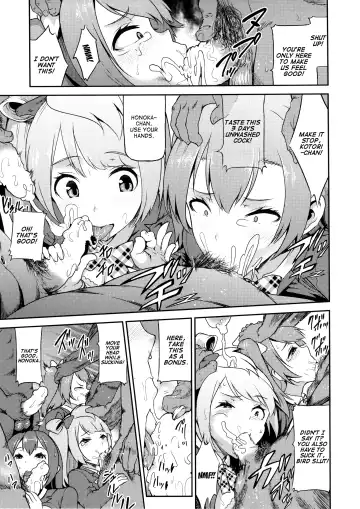 [Yuushi Tessen] SukuSeku! 2-jigenme Fhentai - Page 6