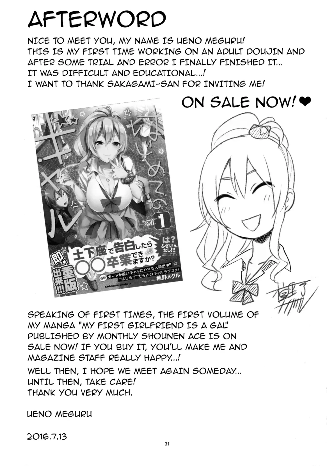 [Sakagami Umi - Ueno Meguru] GalPa! Fhentai - Page 34