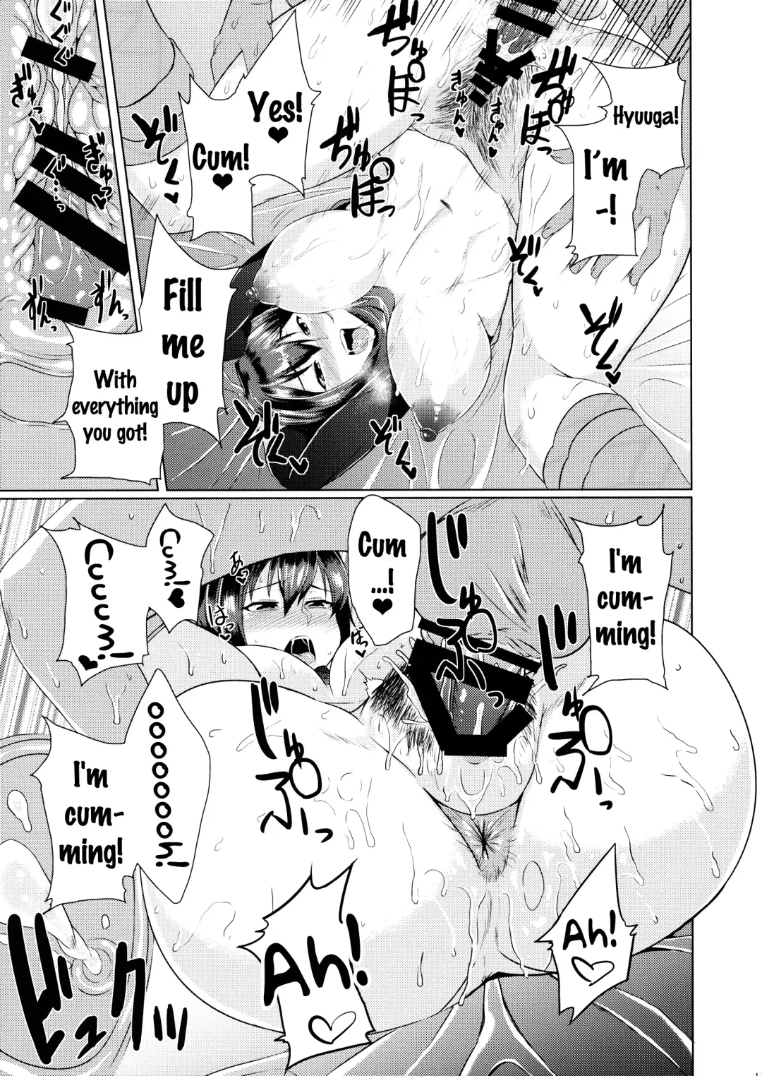 [Hyouju Issei - Meicha] Senjugiku Marigold Fhentai - Page 10