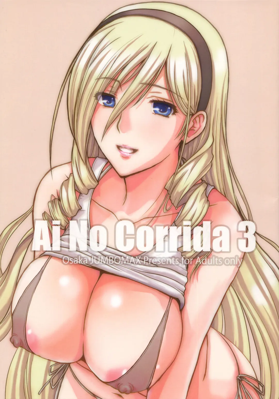 [Ishihara Souka] Ai No Corrida 3 Fhentai - Page 1