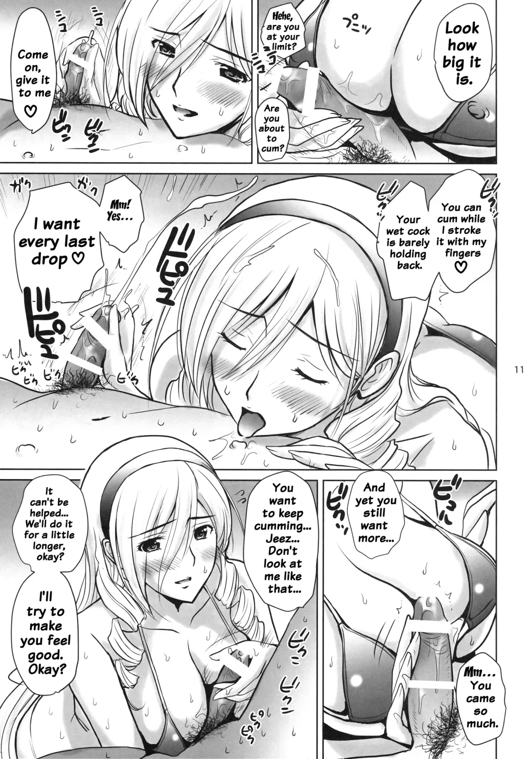 [Ishihara Souka] Ai No Corrida 3 Fhentai - Page 10