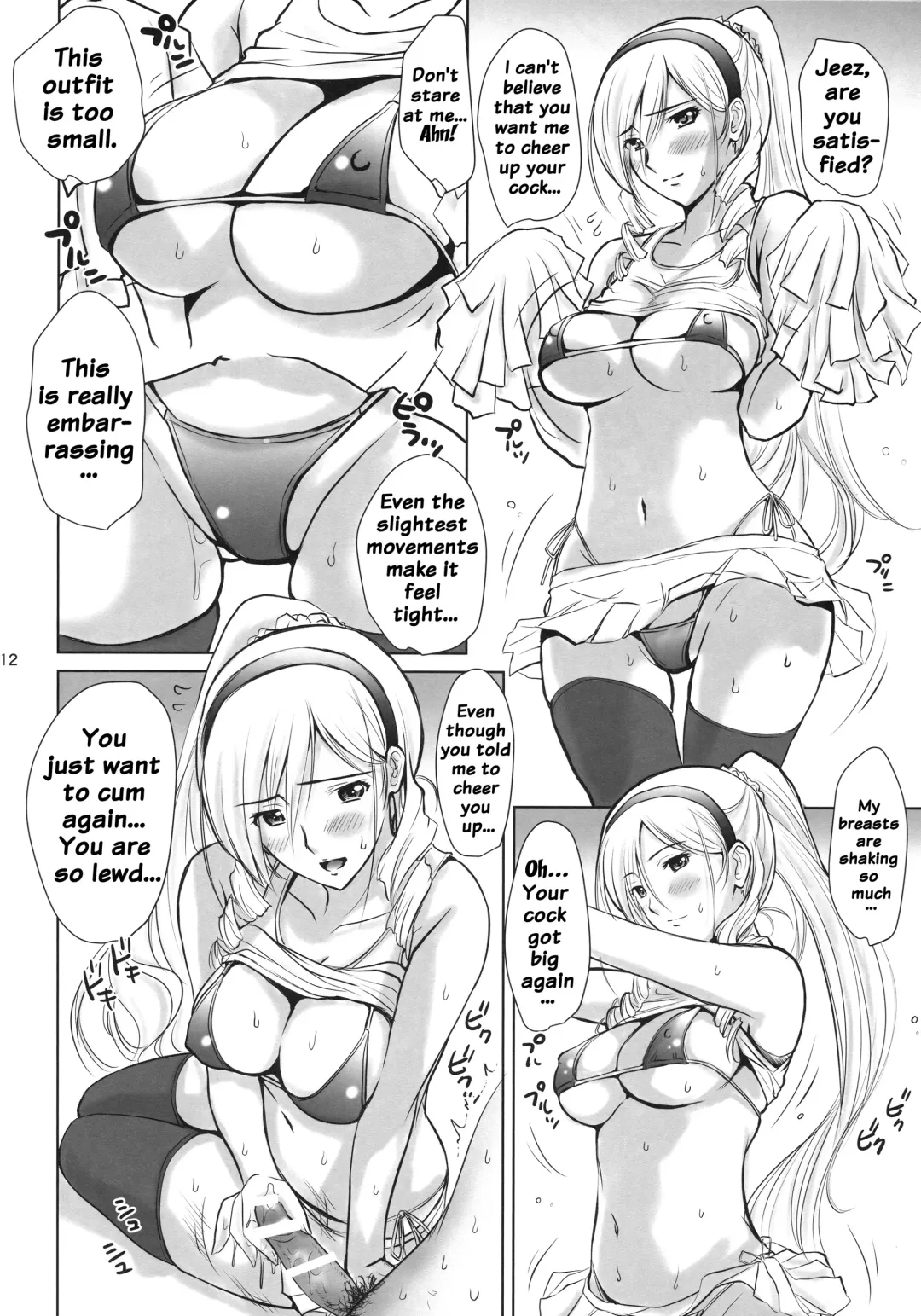 [Ishihara Souka] Ai No Corrida 3 Fhentai - Page 11