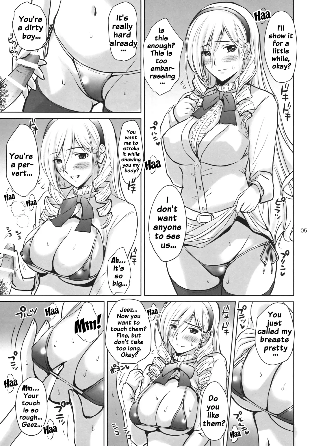 [Ishihara Souka] Ai No Corrida 3 Fhentai - Page 4