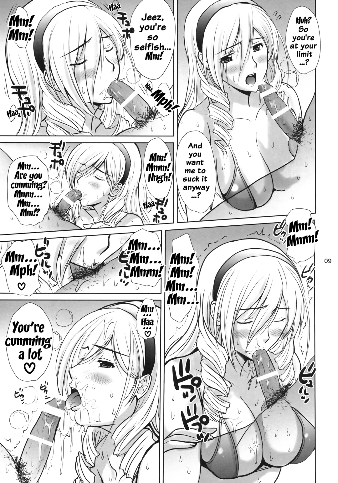 [Ishihara Souka] Ai No Corrida 3 Fhentai - Page 8