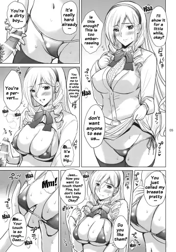 [Ishihara Souka] Ai No Corrida 3 Fhentai - Page 4