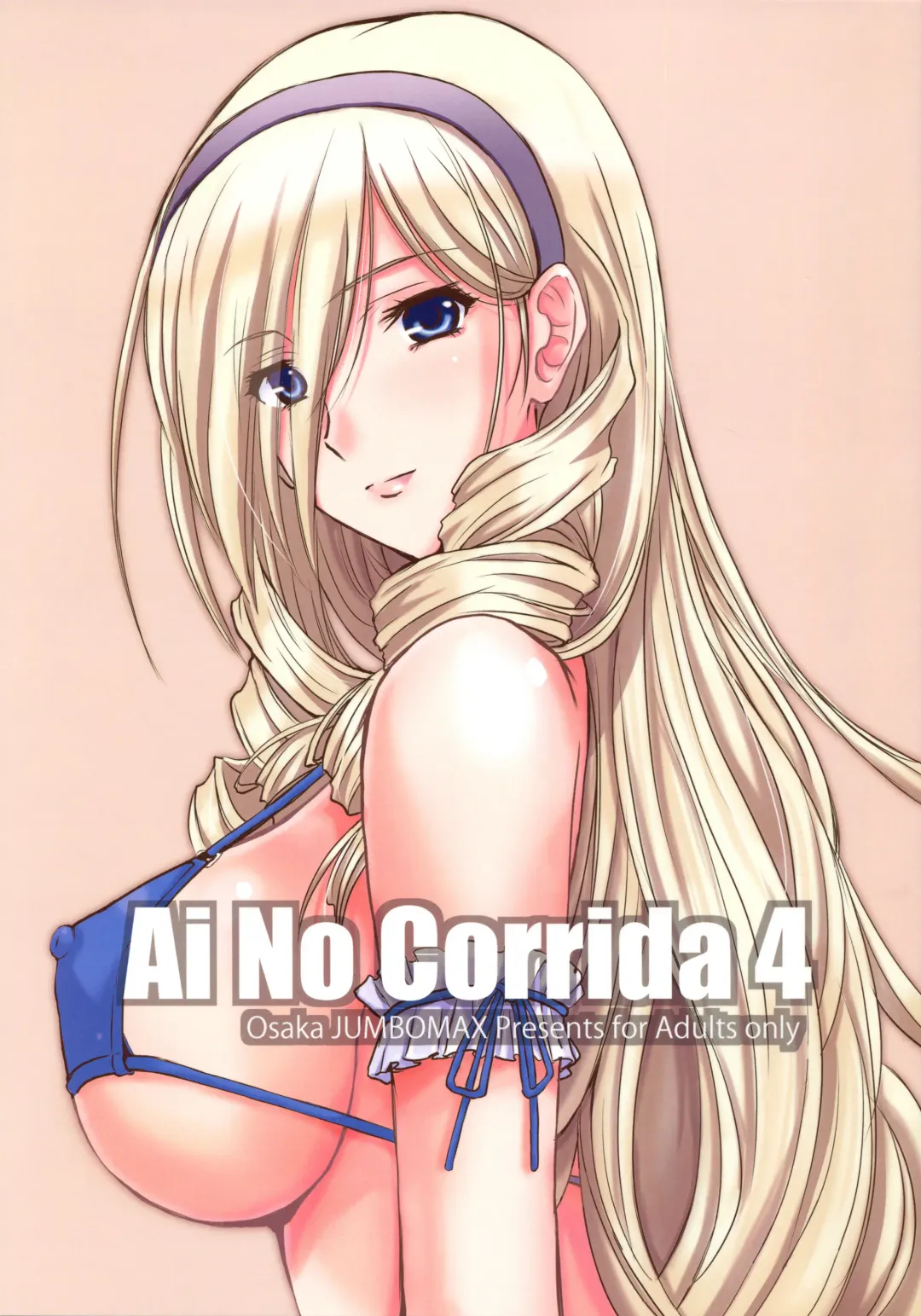 [Ishihara Souka] Ai No Corrida 4 Fhentai - Page 1