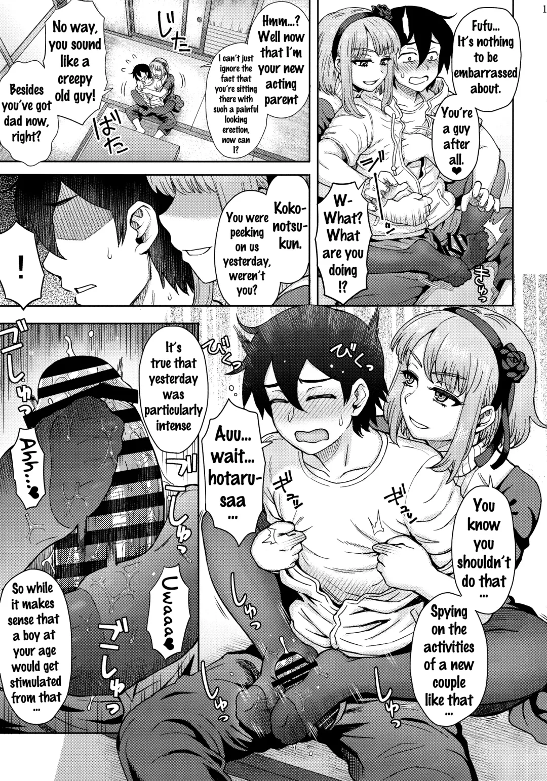 [Itou Eight] Dagashi Kashimashi Fhentai - Page 16