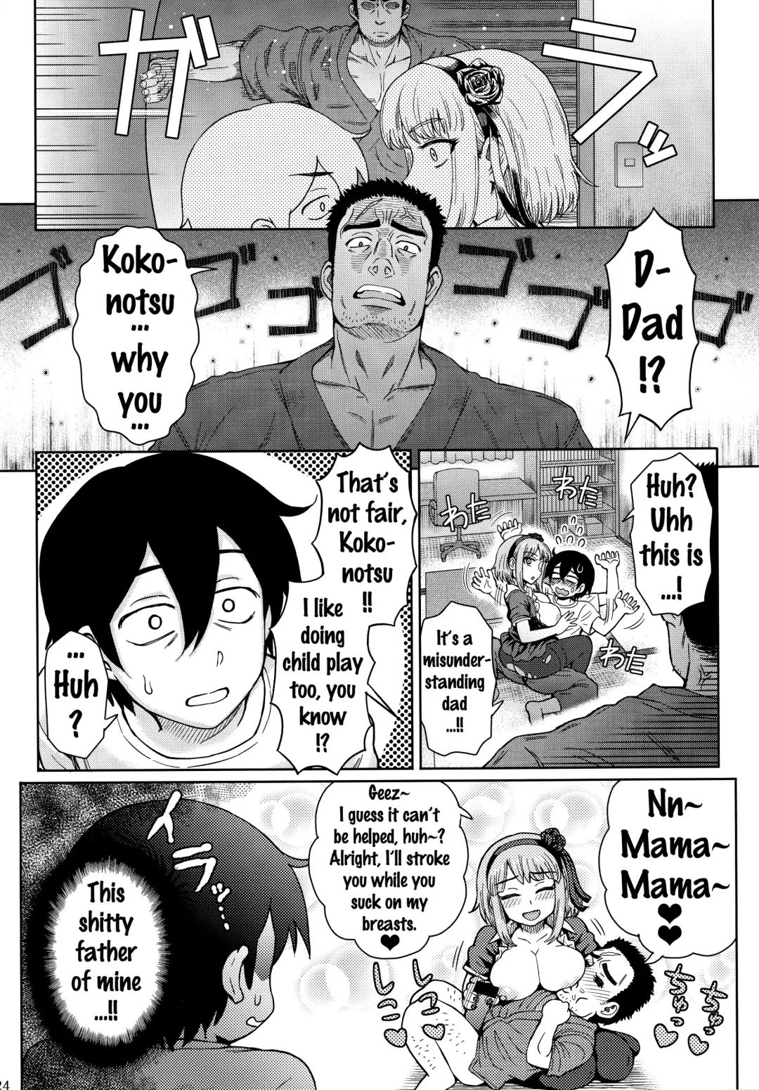 [Itou Eight] Dagashi Kashimashi Fhentai - Page 25