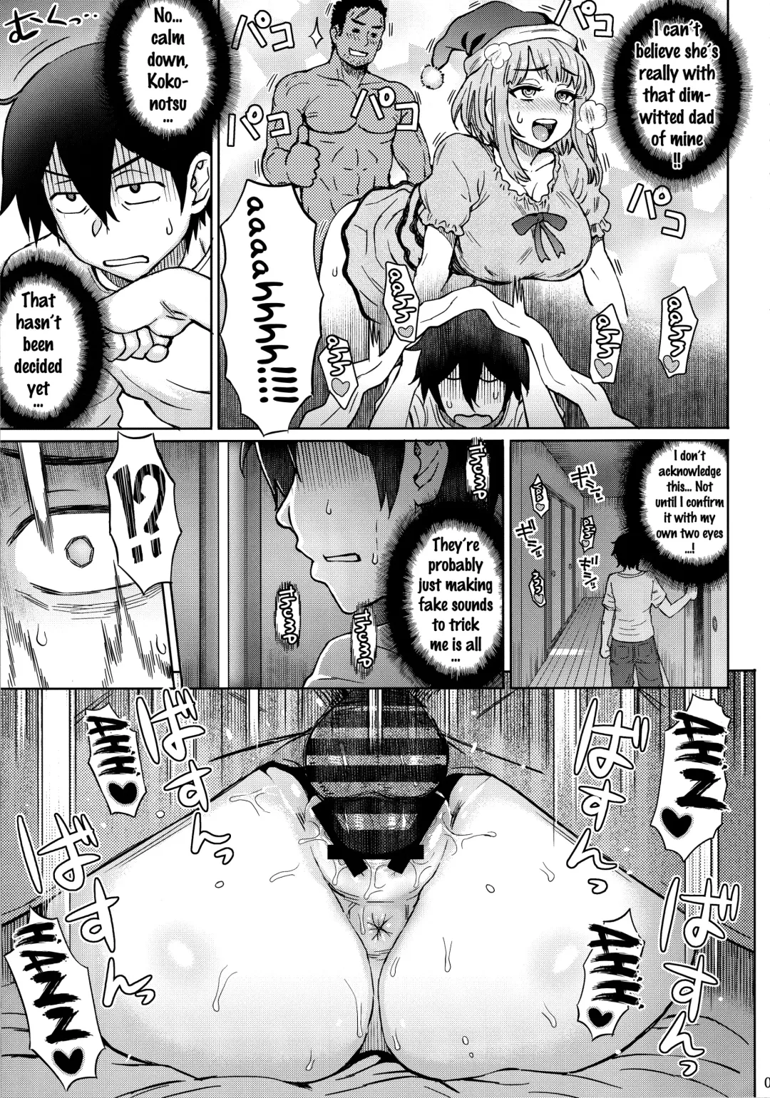 [Itou Eight] Dagashi Kashimashi Fhentai - Page 6