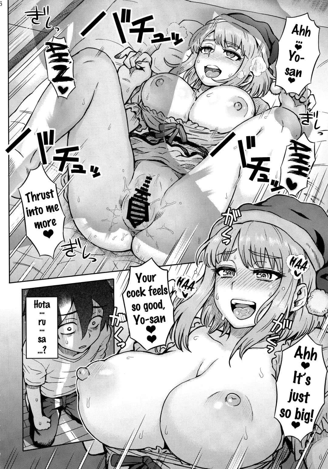 [Itou Eight] Dagashi Kashimashi Fhentai - Page 7