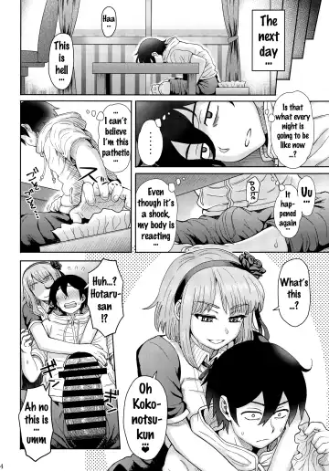 [Itou Eight] Dagashi Kashimashi Fhentai - Page 15