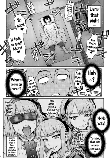 [Itou Eight] Dagashi Kashimashi Fhentai - Page 5