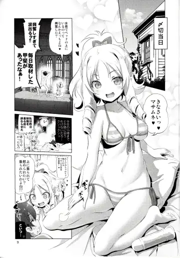 [Akazawa Red] Elf Sensei no Eromanga Fhentai - Page 10
