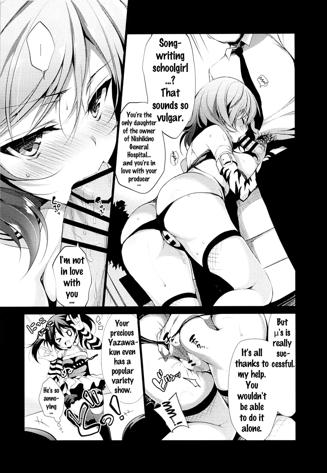 [Ninoko] MAKIPET 3 Fhentai - Page 5