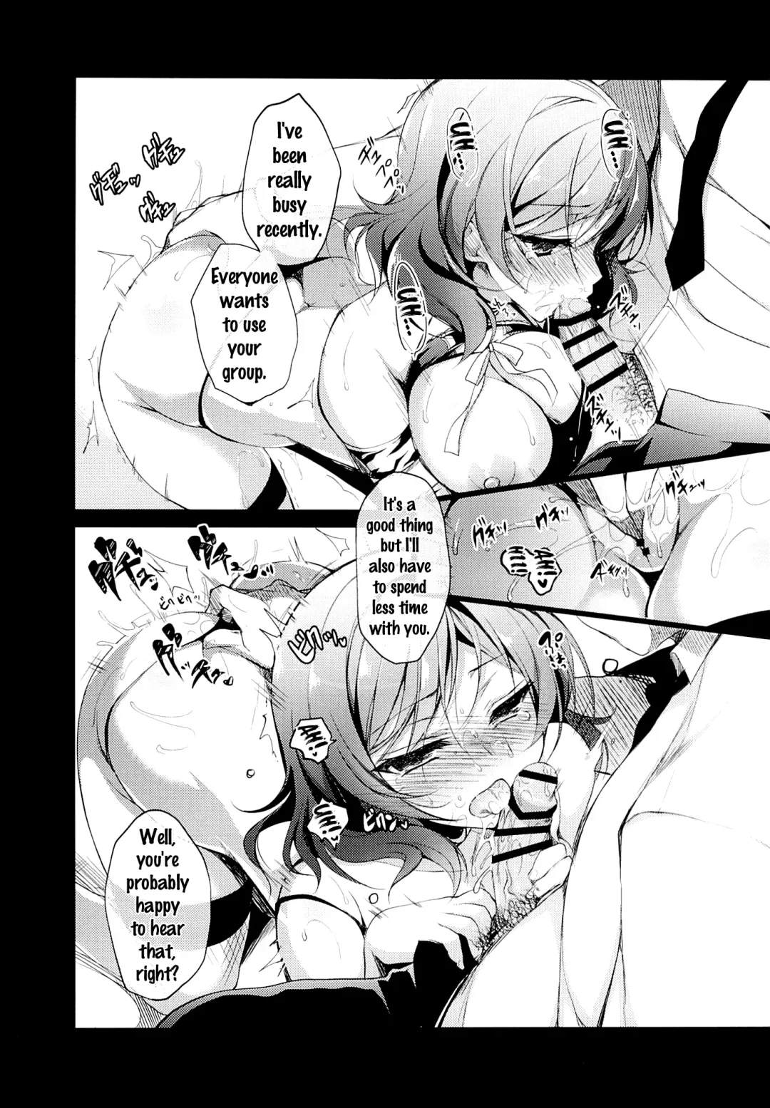 [Ninoko] MAKIPET 3 Fhentai - Page 6