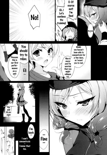 [Ninoko] MAKIPET 3 Fhentai - Page 12