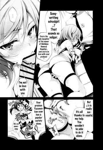 [Ninoko] MAKIPET 3 Fhentai - Page 5